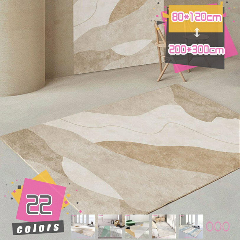 Water-Repellent Carpets - ラグ 低反発 滑り止め 厚手 2畳 3畳 オールシーズン カーペット ラグマット 絨毯 ラグカーペット ホットカーペット対応 長方形 柔らか ふかふか 掃除 清潔 センターラグ ダイニング 子供部屋 おしゃれ シンプル 北欧 mdnat