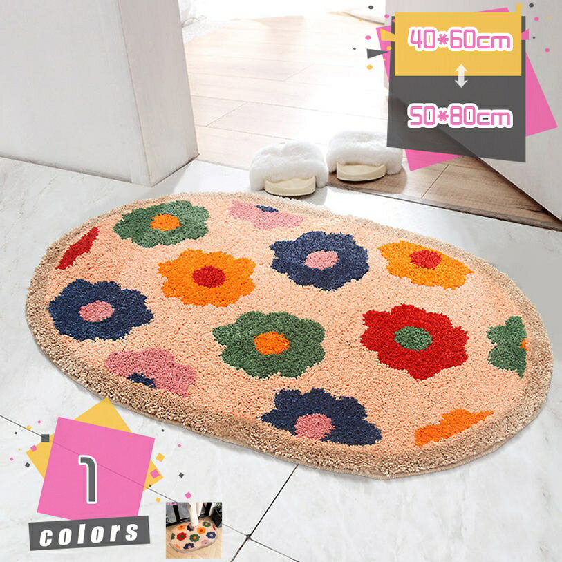 バスマット お風呂マット 吸水バスマット 足拭きマット ばすまっと 厚手 ふわふわ お風呂 すべり止めマ..