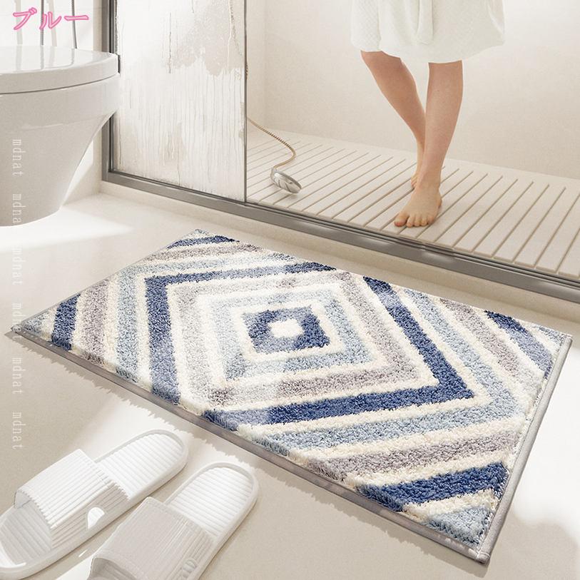 500円OFFクーポン 玄関マット おしゃれ 室内 洗える 足ふきマット もこもこ インテリアマット シンプル 足拭きマット 吸水マット リビング 玄関 台所 玄関マット 屋外マット 屋内 屋外 おしゃれ 泥落とし ペットマット バスマット mdnat