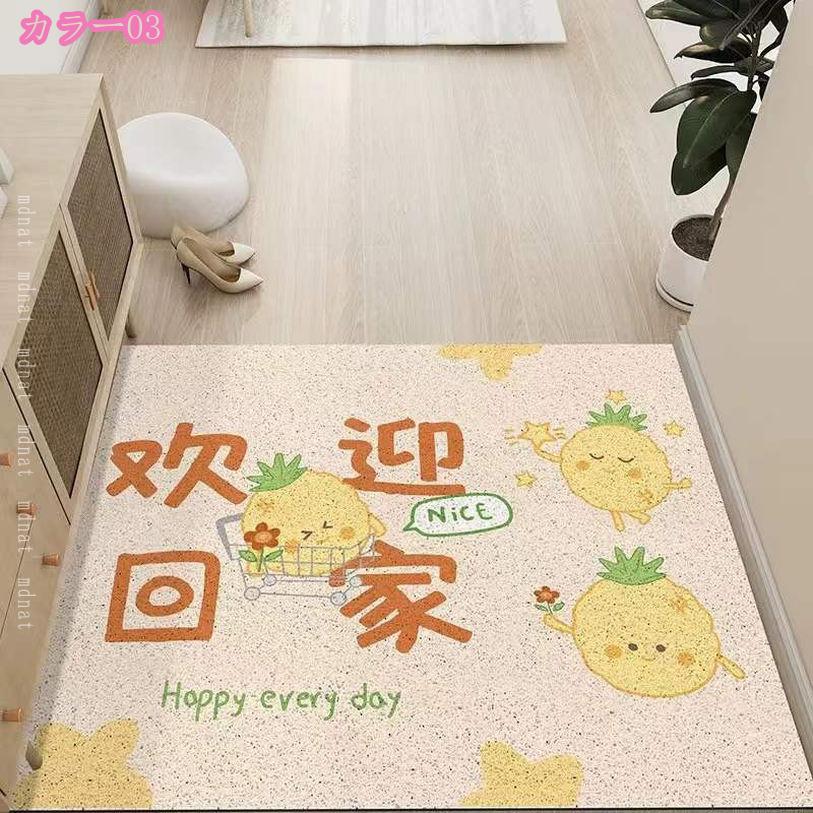 玄関マット 吸水マット 屋外 室内 洗える 裏面 滑り止め付き 泥落とし 泥除け 砂落とし 業務用 家庭用 室外 屋内 丸洗い ドアマット フロアマット 出入り口 玄関 店舗 飲食店 オフィス 事務所 トイレ mdnat
