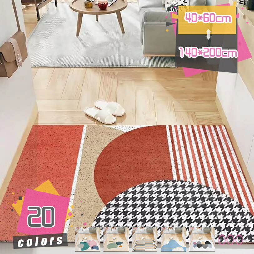 【クリックして他の色を選択してください】他の色1メイン素材：PVC【素材】：ポリ塩化ビニル（表地）/滑り止めPVC材質（裏地）。DIYの形状とサイズをご自分でカスタマイズ可能で、ドアにフィットするように作られています。【除塵性能抜群】靴底に...