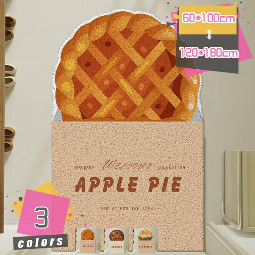 かわいい 玄関マット ビスケット柄 屋外 大判 泥落とし 滑り止め 室内 屋外 業務用 家庭用 ドアマット ..