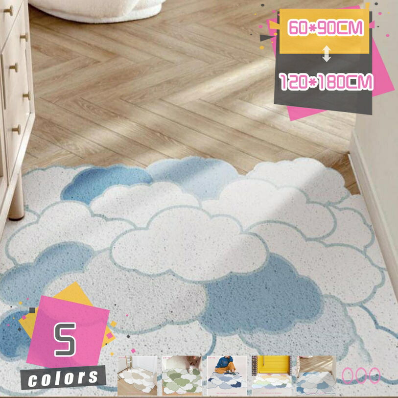 Rakuten - かわいい 玄関マット 雲柄 屋外 大判 泥落とし 滑り止め 室内 屋外 業務用 家庭用 ドアマット エントランスマット 北欧 スタンダードマット 吸水 室外 室内 ラバー カーペット ラグ 子供部屋 引越し 贈り物 プレゼント mdnat