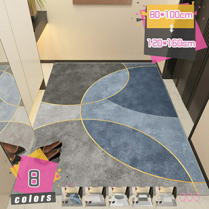 玄関マット 屋外 室内 おしゃれ ボーダー 柄 北欧風 屋内 絨毯 西海岸 ラグマット リビングマット ドアマット アクセントマット 玄関 店舗 寝室 お家 ベランダ 勝手口 インテリアマット カジュアル mdnat