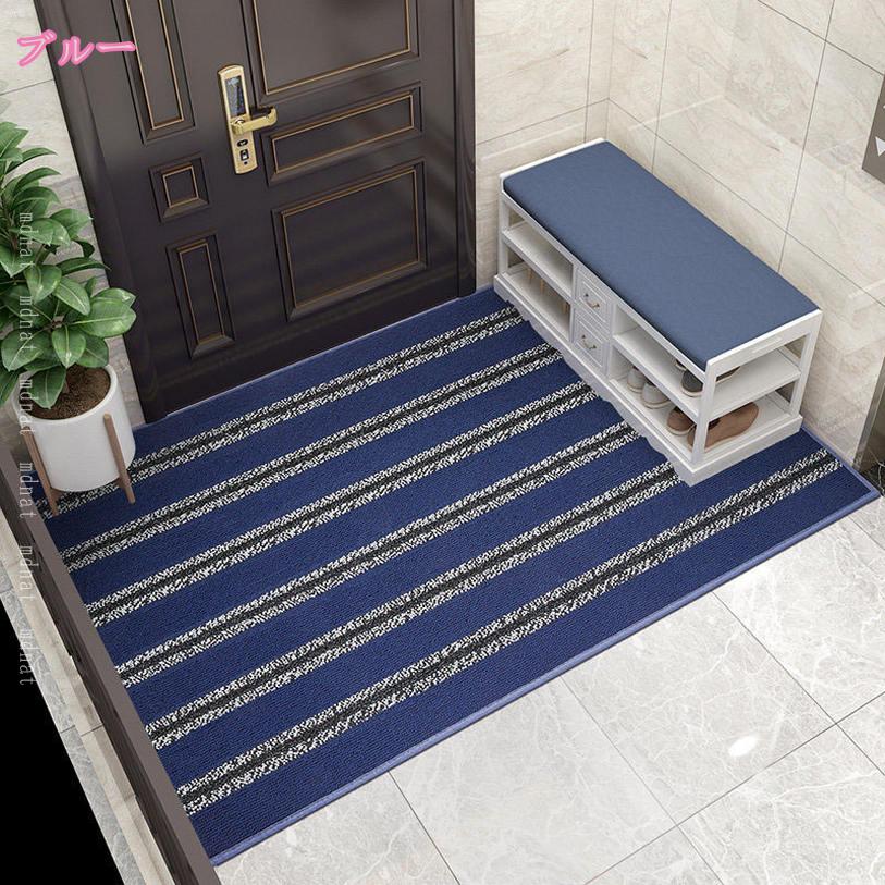 500円OFFクーポン 業務用 家庭用 ドアマット 泥落とし 滑り止め 玄関マット 屋外 室内 エントランスマット フロアマット 洗える 防ダニ マット オフィス用品 足拭きマット 泥落としマット ミニマット 新居お祝い 喫茶店 贈り物 mdnat