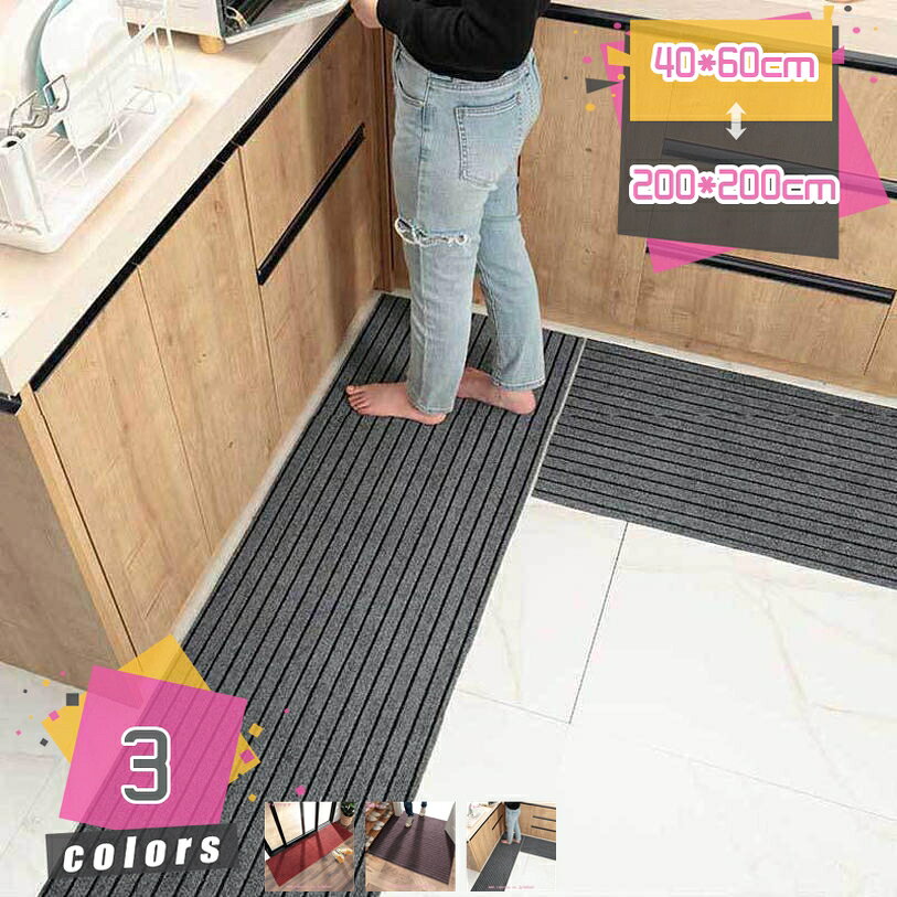 【クリックして他のサイズを選択してください】120*200cm150*200cmメイン素材：ポリエステル【凸凹設計】マット表面の凸凹設計は水はけが良く、土ぼこりや泥をしっかりと掴み落とします。ホコリ汚れや水などを部屋に持ち込まなく、お部屋のフロアはいつでも清潔に保たれます。【耐磨性抜群＆滑り止めマット】玄関マットは高品質材料で作られて、優れた強度と耐摩耗性を持っています。裏面にはしっかりと滑り止め加工が施されますので、マットのズレを防ぎます！子供とお年寄りがいるの家庭でも安心してお使いいただけます。【利用場所】玄関だけではなく、庭先、洗面所、リビングルーム、子ども部屋、ダイニングルームなどあらゆるの家庭用として、ばっちりです。台所、廊下、会議室、美容院、オフィス、喫茶店、レストラン、店舗などの業務用としても、利用できます。友人の引越し祝いのギフトとしても、おすすめです。【泥落とし＆吸水】屋内、屋外で泥落としマットとして使って、玄関マットの上で数回こするだけで、靴に付着したほこりや泥、雪などを取り除き、床を清潔で乾いた状態に保ちます。雨傘やレインコートから滴る水を瞬時に吸収、優れた吸水機能で、雨の日でも室内を清潔に保ちます。【お手入れ簡単】日常清掃としては掃除機やほうきの使用、もしくは裏面を軽くたたいマットを揺らすことで十分です。特に泥汚れが目立つ場合は、ブラシやホースを使って水で洗い流すのもよろしいです。玄関マット 屋内 室内 洗える 北欧 カーペット ラグマットお風呂マット バスマット 浴室マット 泥落とし 吸水 速乾 ふわふわ 滑り止め 抗菌消臭 かわいい おしゃれ 素材：極細繊維(マイクロファイバー) 特性：滑り止め、耐磨耗性、耐久性、吸水性、色落ちなし、起毛なし、変形にくい、 多用途：お風呂マット、洗面所マット、台所マット、ラグマット、玄関マット、廊下敷きマット対応。 ■洗濯機OK 気軽に洗濯機で丸洗いできるので、いつでも清潔にお使いいただけます。 ■裏面に滑り止め付 滑り止め付きなので、掃除機かけやお子様がいるご家庭でもスリップしにくく安心です。 ■床暖房対応・ホットカーペット対応 暑い夏はそのまま寝ころんで、寒い冬は床暖房の上から暖かさを感じて年中快適にご使用いただけます。 ご注意： ※品質管理には十分注意しておりますが、万一ご注文の商品と内容が違う場合や商品の破損等、 品質上の問題があった場合には当店までご連絡下さい。 ※製造中（裏側にサイズをマーカーする、縫製、染色など）により商品において色味や柄、 サイズに若干の誤差や、生地を織る際に糸の継ぎ目や多少のほつれ等が生じる場合がございますが、 品質上の問題ではございませんので、その場合返品お断り、ご了承の上お買い求めくださいませ。 カラー：ブルー イエロー パープル カーキ レッド ピンク グレー ブラウン ホワイト ブラック ベージュ グリーン ネイビー レンガ オレンジ ライトグレー アイボリー シャンパン シルバー アプリコット ダークグリーン本ページの内容はあくまで参考資料です。実際の商品を必ずご確認くだ玄関 泥除けマット 玄関屋外 おしゃれ バスマット 80 90 120 泥除け 屋外 屋外用 車 業務用 大判 カット 動物柄 ドアマット 吸水 レンガ 泥落とし 大理石 猫 室内 洗える 防ダニ玄関マット 室内 おしゃれ 風水 玄関マット 八角形 緑 黄色 赤 天然素材高級 コットン ホワイト 洗える 白 北欧 グリーン 大柄 ピンク 90cm 40 60 80 100 120cm 花柄 ペルシャ屋内玄関マット PVC製ドアマット 正面玄関マット 防水 簡単に掃除 洗濯機で洗える 家の入り口 スルーム、玄関用薄型マット 玄関マット ドアマット 泥落としマット玄関マット 玄関 屋外 泥落とし 室内 おしゃれ 猫 黄色 犬 業務用 風水 半円 かわいい ココヤシ 大きい お洒落 人工芝 人気 北欧 小さい 大判 店舗用 60x90cm 60 90 120cm玄関マット おしゃれ 室内 玄関 マット 屋外 屋内 泥落とし 北欧 土間 ドアマット 屋外おしゃれ 屋外用 ココヤシ 吸水 グレー 大判 半円 ラバー 風水 洗える 120cm 75cmラグマット 玄関 ふかふか おしゃれ 玄関ラグマット 北欧 大きめ 泥落としマット 屋外 たわし ココヤシ ワイヤー 猫 カットできる かわいい ラバー うさぎ 業務用 泥落とし バスマット