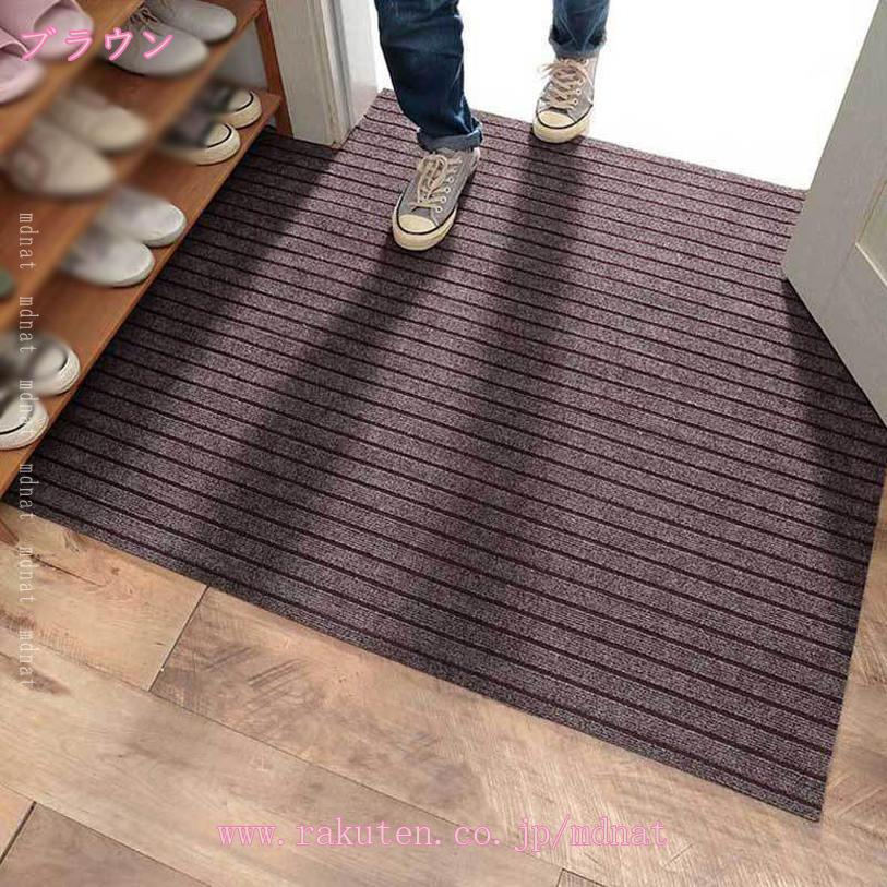 1000円OFFクーポン キッチンマット 玄関マット 屋外 泥落とし 滑り止め 業務用マット 泥落としマット 耐磨耗性 玄関マット 室内 玄関マット 業務用 家庭用 速乾 吸水 無地 エントランスマット ドアマット 玄関 マット オフィス お店 mdnat