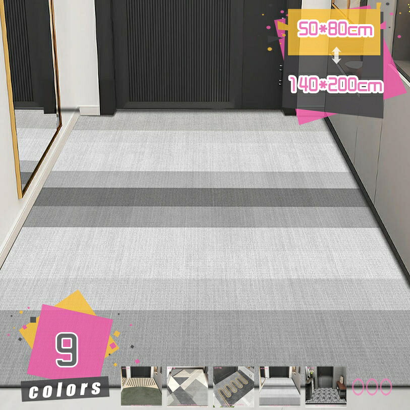 メイン素材：ポリエステル【高品質】玄関マットの表面はポリエステルできています。 耐久性があり、変形せず、耐汚れ性、耐摩耗性、耐カビ性を備えている。【滑り止め】裏面滑り止め加工裏面はドットの滑り止め付き。玄関での転倒やマットのズレ防止に便利。【気分転換に】カーペットを変えるだけでお部屋の雰囲気はぐっと違うものに変わります。仕事から家に帰って、この可愛い玄関マットを一目見ると、疲れを一掃されます。ご自宅の装飾品として或いは大切な人へのプレゼントとしても非常にぴったりです！【泥落とし＆吸水】屋内、屋外で泥落としマットとして使って、玄関マットの上で数回こするだけで、靴に付着したほこりや泥、雪などを取り除き、床を清潔で乾いた状態に保ちます。雨傘やレインコートから滴る水を瞬時に吸収、優れた吸水機能で、雨の日でも室内を清潔に保ちます。【利用場所】玄関だけではなく、庭先、洗面所、リビングルーム、子ども部屋、ダイニングルームなどあらゆるの家庭用として、ばっちりです。台所、廊下、会議室、美容院、オフィス、喫茶店、レストラン、店舗などの業務用としても、利用できます。友人の引越し祝いのギフトとしても、おすすめです。玄関マット 屋内 室内 洗える 北欧 カーペット ラグマットお風呂マット バスマット 浴室マット 泥落とし 吸水 速乾 ふわふわ 滑り止め 抗菌消臭 かわいい おしゃれ 素材：極細繊維(マイクロファイバー) 特性：滑り止め、耐磨耗性、耐久性、吸水性、色落ちなし、起毛なし、変形にくい、 多用途：お風呂マット、洗面所マット、台所マット、ラグマット、玄関マット、廊下敷きマット対応。 ■洗濯機OK 気軽に洗濯機で丸洗いできるので、いつでも清潔にお使いいただけます。 ■裏面に滑り止め付 滑り止め付きなので、掃除機かけやお子様がいるご家庭でもスリップしにくく安心です。 ■床暖房対応・ホットカーペット対応 暑い夏はそのまま寝ころんで、寒い冬は床暖房の上から暖かさを感じて年中快適にご使用いただけます。 ご注意： ※品質管理には十分注意しておりますが、万一ご注文の商品と内容が違う場合や商品の破損等、 品質上の問題があった場合には当店までご連絡下さい。 ※製造中（裏側にサイズをマーカーする、縫製、染色など）により商品において色味や柄、 サイズに若干の誤差や、生地を織る際に糸の継ぎ目や多少のほつれ等が生じる場合がございますが、 品質上の問題ではございませんので、その場合返品お断り、ご了承の上お買い求めくださいませ。 カラー：ブルー イエロー パープル カーキ レッド ピンク グレー ブラウン ホワイト ブラック ベージュ グリーン ネイビー レンガ オレンジ ライトグレー アイボリー シャンパン シルバー アプリコット ダークグリーン本ページの内容はあくまで参考資料です。実際の商品を必ずご確認くだ玄関 足ふきマット 洗える 足拭きマット 大判 屋外 タオル地 小さめ 廊下マット ロング 幅80 幅70 室内 防水 防音 暖かい 幅75 90cm幅 犬 バスマット おしゃれ 北欧 韓国玄関マット おしゃれ 室内 玄関 マット 屋外 屋内 泥落とし 北欧 土間 ドアマット 屋外おしゃれ 屋外用 ココヤシ 吸水 グレー 大判 半円 ラバー 風水 洗える 120cm 75cm玄関マット 室内 おしゃれ 70×120 90 120 洗える 楕円 大判 屋外 120cm 75cm るるべ 北欧 大きめ 玄関 マット 天然素材 大きい サイズ 動物 柄 泥落とし玄関マット 室内 おしゃれ 風水 玄関マット 八角形 緑 黄色 赤 天然素材高級 コットン ホワイト 洗える 白 北欧 グリーン 大柄 ピンク 90cm 40 60 80 100 120cm 花柄 ペルシャ屋内玄関マット PVC製ドアマット 正面玄関マット 防水 簡単に掃除 洗濯機で洗える 家の入り口 スルーム、玄関用薄型マット 玄関マット ドアマット 泥落としマット泥落としマット 屋外 かわいい たわし ココヤシ 大判 ワイヤー おしゃれ 犬 和風 北欧 可愛い 泥落とし マット 玄関マット 室内 小さめ 180 120cm 猫 滑り止めシート