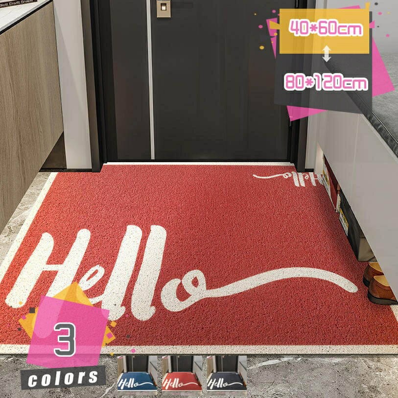 メイン素材：PVC【機能】耐磨耗性、耐久性、吸水性、防ダニ、色落ちなし、起毛なし・砂、塵と水をしっかりとロックでき、屋内にいつも清潔にしています・お手入れ簡単、掃除も楽になれます。【吸水性】良い吸水性能で、長い梅雨の日でも大雪の日の中でも屋...