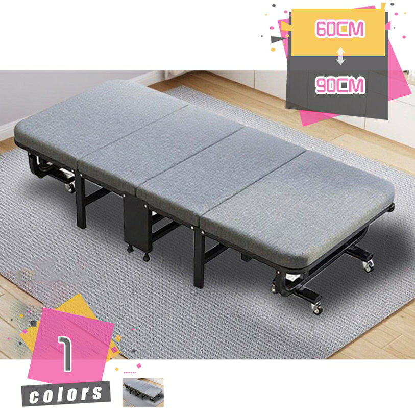 メイン素材：スポンジ、鉄幅：60cm 70cm 80cm 90cm。画像に表示されているサイズをご参照ください。【コンパクトサイズ】コンパクトなシングルサイズなので、1人暮らしのお部屋にもぴったりです。【材質】側地はポリエステル製、パイプは...