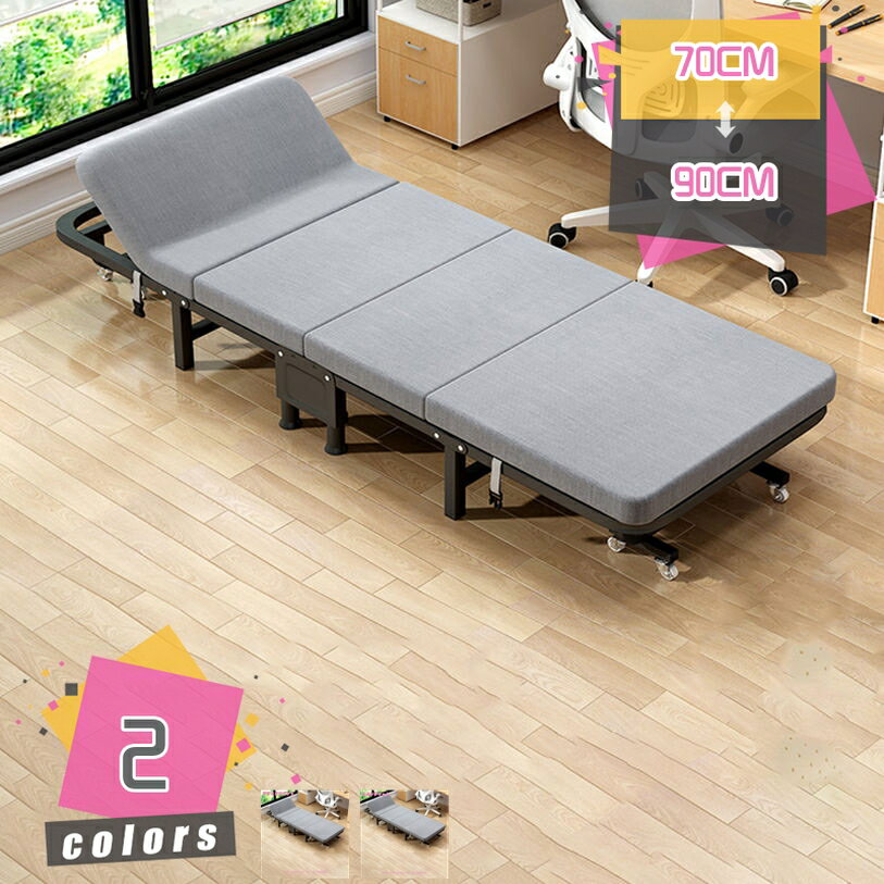 Rakuten - 2000円OFFクーポン キャスター付き 折りたたみベッド シングル 一人掛け コンパクト 室内 オフィス昼寝 仮眠 介護付き添い用 柔らかい 頑丈 長持ち 通気 軽量 耐荷重 移動便利 収納便利 長190cm*高30cm mdnat