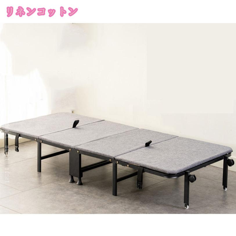 キャスター付き 折り畳みベッド シングル 1人用 コンパクト 簡易ベッド 来客 部屋 ...