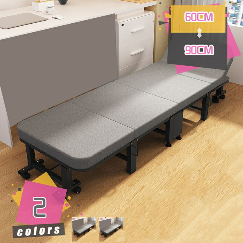 Foldable Bed - 2000円OFFクーポン アウトドア用 折りたたみベッド シングル 簡易ベッド 軽量 コンパクト 組立不要 キャスター付き 四つ折り 耐荷重 一人暮らし 簡単収納 来客時 ゲストベッド 日常的 長190cm*高27cm mdnat