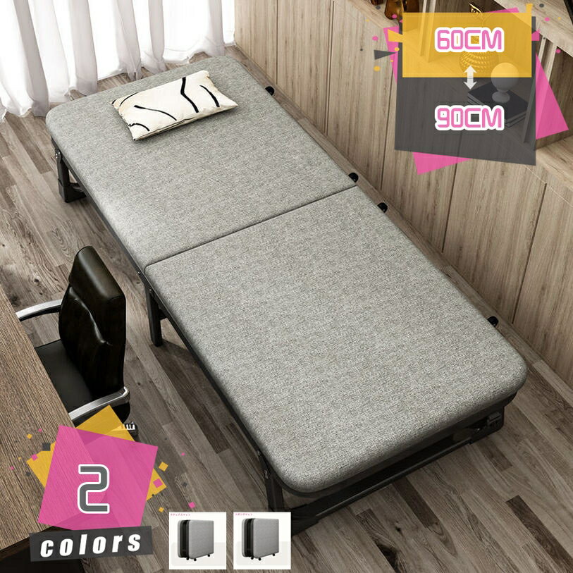 キャスター付き 折りたたみベッド 室内 コンパクト 高耐久 頑丈 長持ち 収納楽々 通気 軽量 省スペース 耐荷重 蒸れない 寝心地いい 簡易ベッド キャンプコット サマーベット プレゼント mdnat