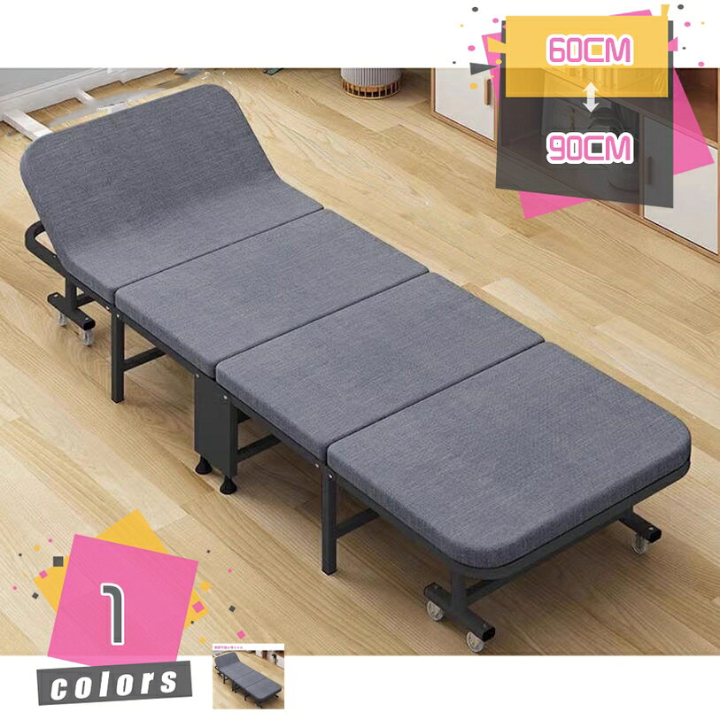 Foldable Bed - キャスター付き 折り畳みベッド 一人用 耐久 耐荷重 蒸れない 仮眠 昼寝 寝転 簡易ベッド 収納便利 変形にくい 錆びにくい すぐ使える 持ち運び便利 省スペース 多機能 幅60/70/80/90cm mdnat