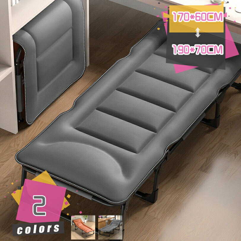 Foldable Bed - 1000円OFFクーポン アウトドア用 折り畳みベッド 多機能 低反発 軽量小型 オフィス 室内外兼用 一人暮らし コンパクト 昼寝 仮眠 簡易式 変形にくい 錆びにくい 耐久性 合金フレーム レジャーベッド mdnat