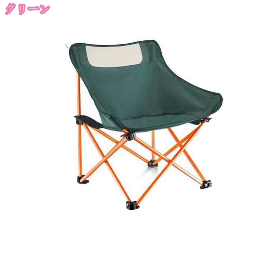 1000円OFFクーポン 折りたたみチェア アウトドア コンパクト キャンプイス 背もたれ 屋外 おしゃれ 軽量 折り畳み 椅子 一人掛け アウトドアチェア リクライニング 携帯便利 お釣り 登山 ピクニック レジャー 組立簡単 耐荷重150kg mdnat 3