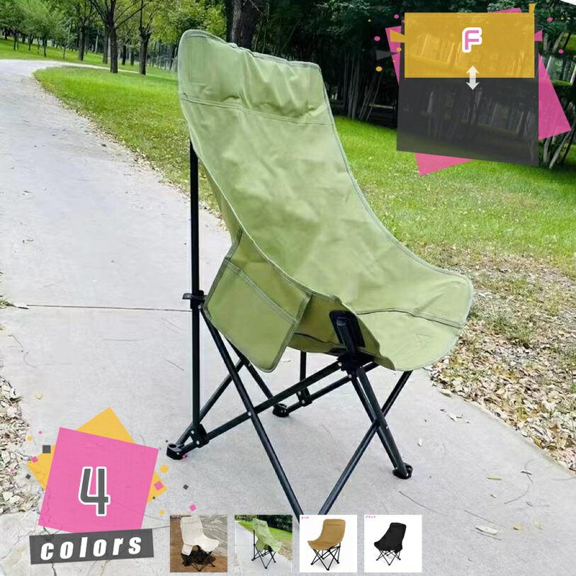 Chairs, Tables, Sheets - 1000円OFFクーポン キャンプ チェア 軽量 コンパクト 折りたたみ 椅子 アウトドアチェア 折りたたみチェア リクライニングチェア 耐荷重150kg 組立簡単 携帯便利 キャンプ用 お釣り 登山 お花見 ピクニック ハイキング 屋外用/屋内 レジャー mdnat