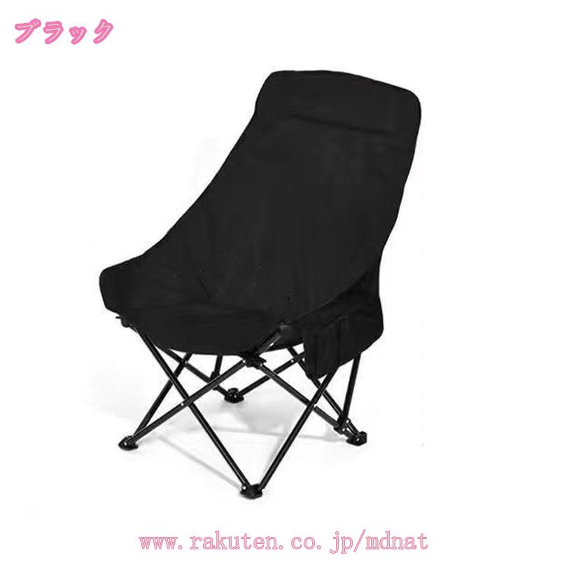 1000円OFFクーポン アウトドアチェア コンパクト キャンプ椅子 ハイバック チェア 軽量 椅子 耐磨耗 折りたたみ イス 耐荷重100kg オックスフォード キャンプチェア 背もたれ お花見 庭 釣り 登山 キャンプ 公園 アウトドアチェア 携帯便利 mdnat mdnat-10046671 TandM サンプル画像2