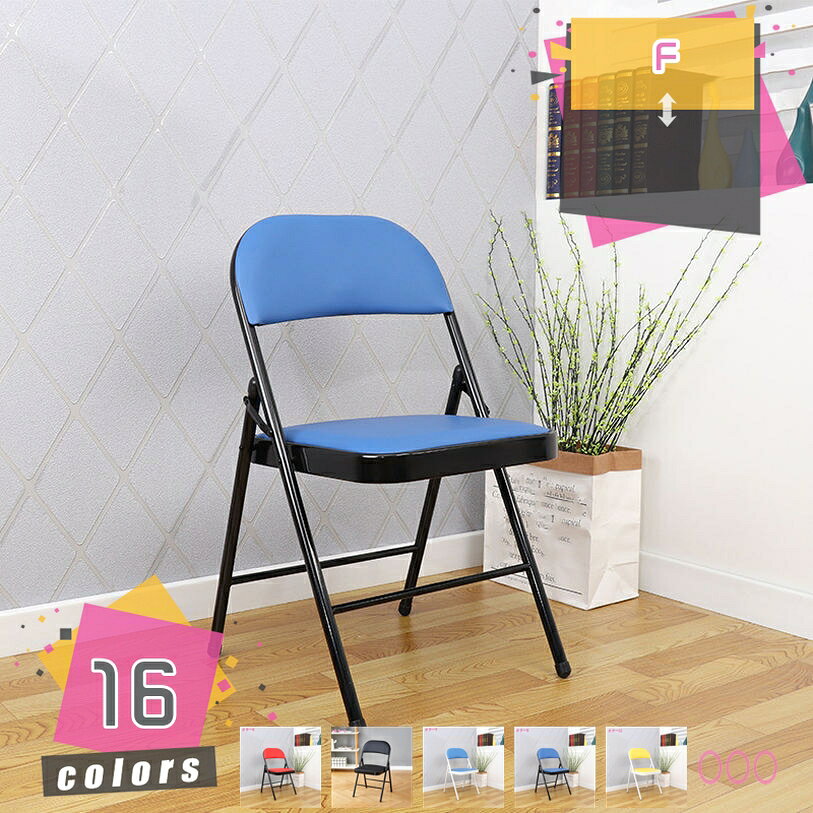 Foldable Chairs - パイプ椅子 おしゃれ 折りたたみ 折り畳み 背もたれあり 軽量 丈夫 折りたたみ椅子 北欧 室内用 リビング ワークチェア パイプチェアー ダイニングチェア 折り畳みパイプ椅子 コンパクト 収納便利 一人掛け 単品販売 mdnat