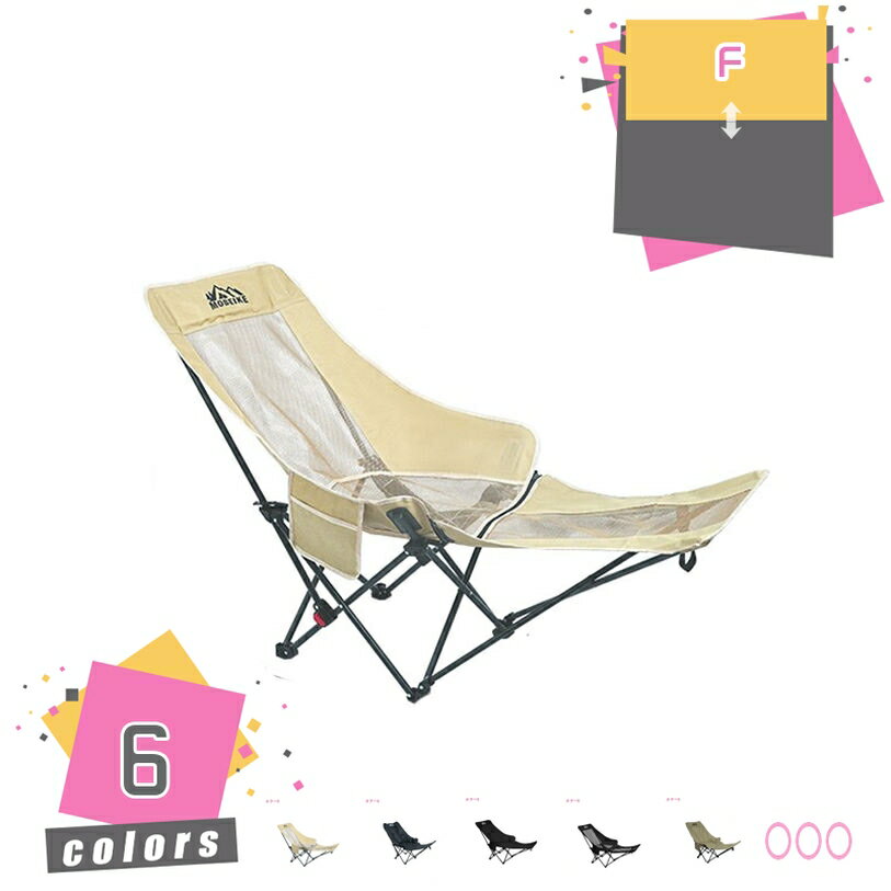 Rocky & Hopper - 2000円OFFクーポン キャンプチェア リクライニング 背もたれ アウトドアチェア 折りたたみ おしゃれ 軽量【耐荷重130kg】 コンパクト イス 椅子 お釣り 登山 組立簡単 携帯便利 ピクニック レジャー 屋外 ガーデン キャンプ用 春 夏 mdnat