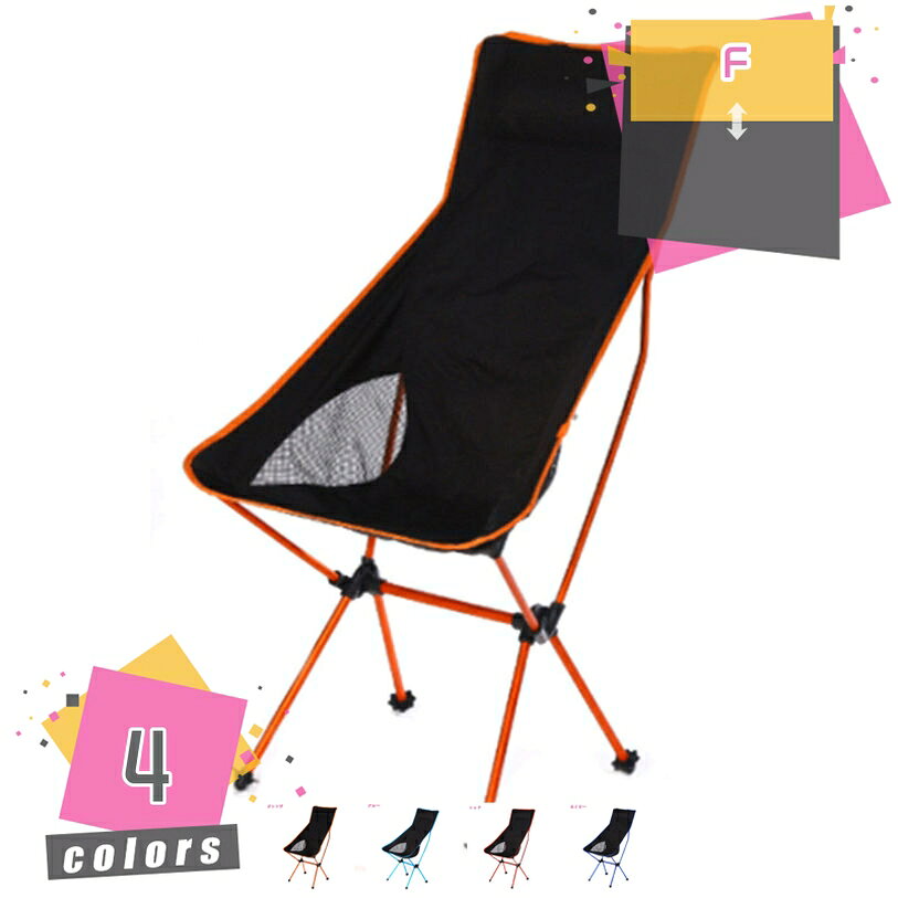 1000円OFFクーポン アウトドアチェア キャンプチェア 折りたたみ椅子 軽量コンパクト 収納袋付き リクライニングチェア おしゃれ 組立簡単 ガーデン 屋外 登山 釣り 写真撮影 焚き火 お花見 花火大会 運動会 ハイキング 携帯便利 頑丈 mdnat