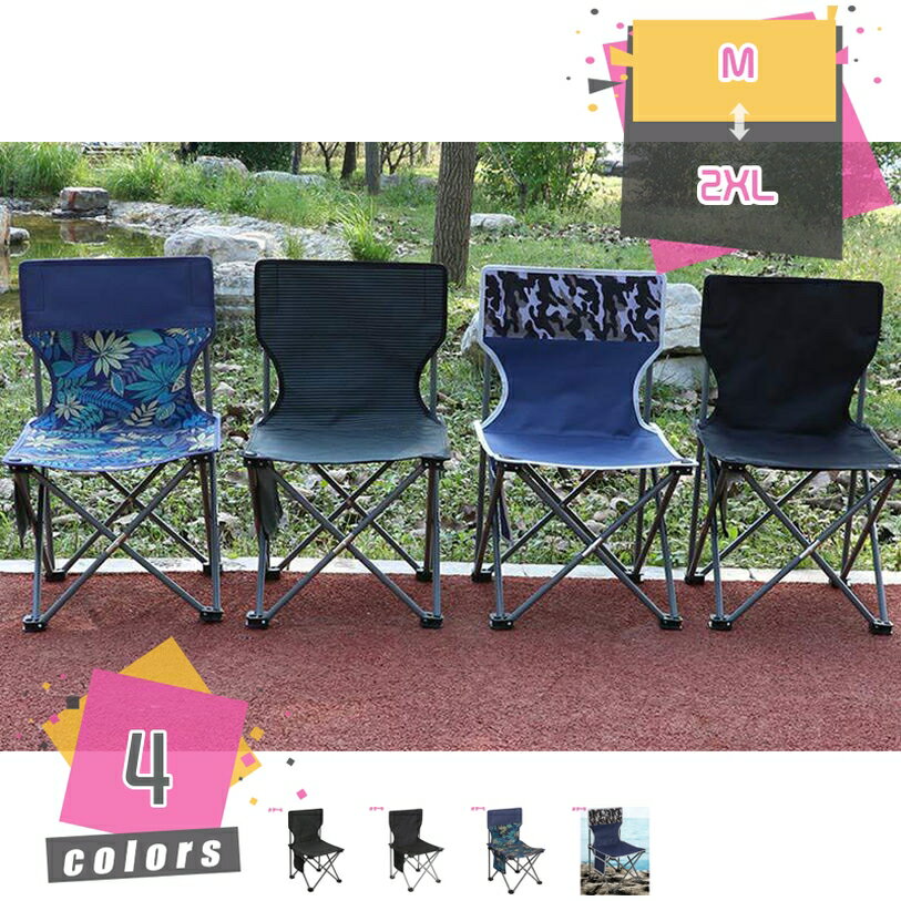 アウトドアチェア アウトドア 折りたたみ椅子 軽量 コンパクト ハイキング 携帯便利 キャンプ 組立簡単 一人掛け 耐荷重120kg リクライニングチェア キャンプチェア 背もたれ 折り畳み 写真撮影 お釣り 登山 お花見 mdnat