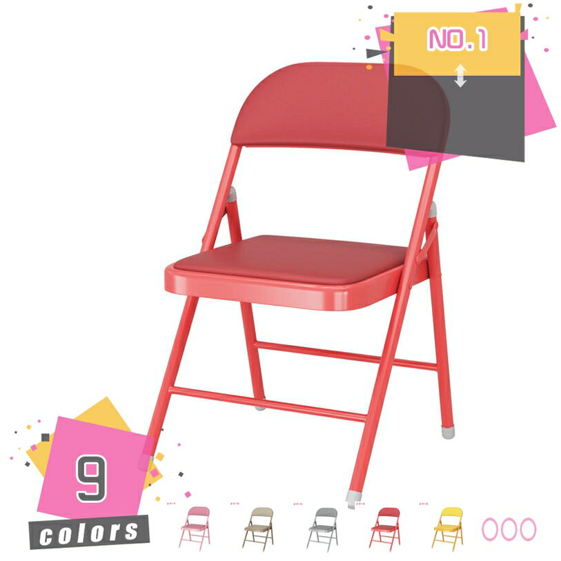 折り畳み椅子 折りたたみ椅子 パイプ椅子折りたたみチェア パイプ椅子 ダイニングチェア 学習チェア 食卓椅子 シンプル 折り畳み式 金属製 省スペース 滑り止め 耐摩耗性 インストール不要 来客用 在宅勤務 会議用 mdnat