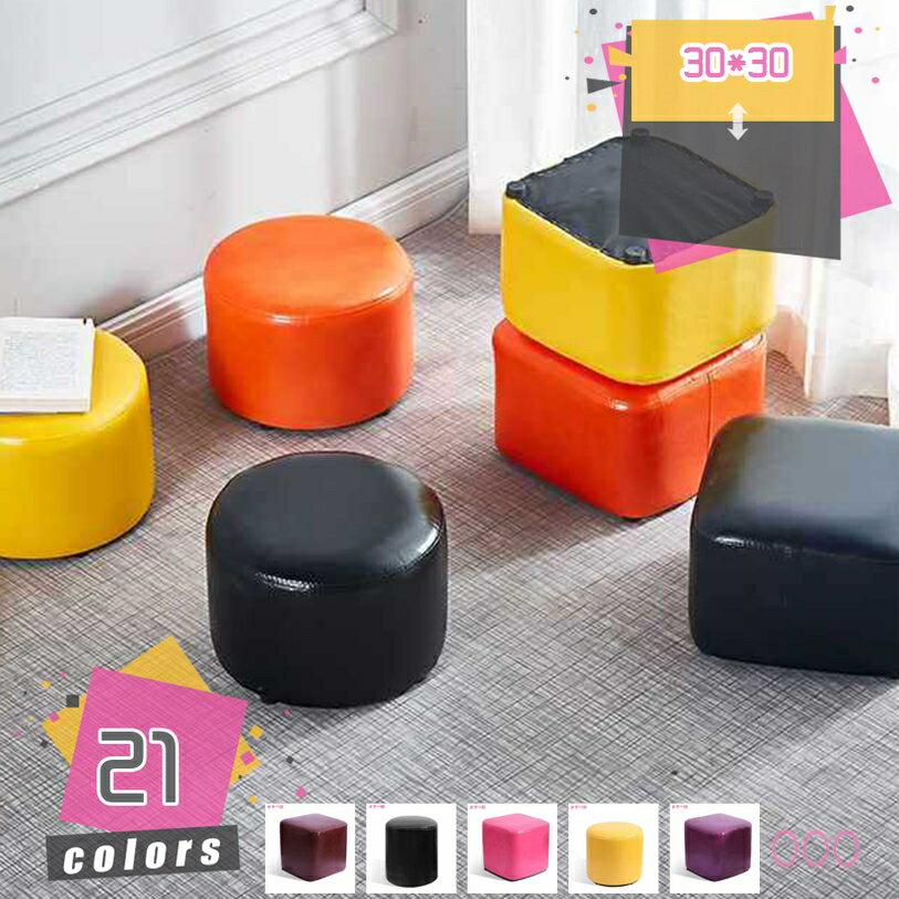 【クリックして他の色を選択してください】他の色1メイン素材：レザーこの堅固な腰掛けは木の骨組みで、しっかりした基礎を提供します。100 KGの重さに耐えられます。本体の重さは軽くて、動きやすく、清潔で簡単です。●【親密で実用的なデザイン 】...