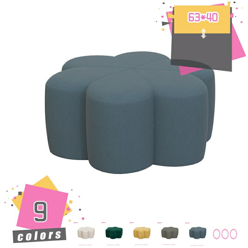 1000円OFFクーポン椅子スツー...