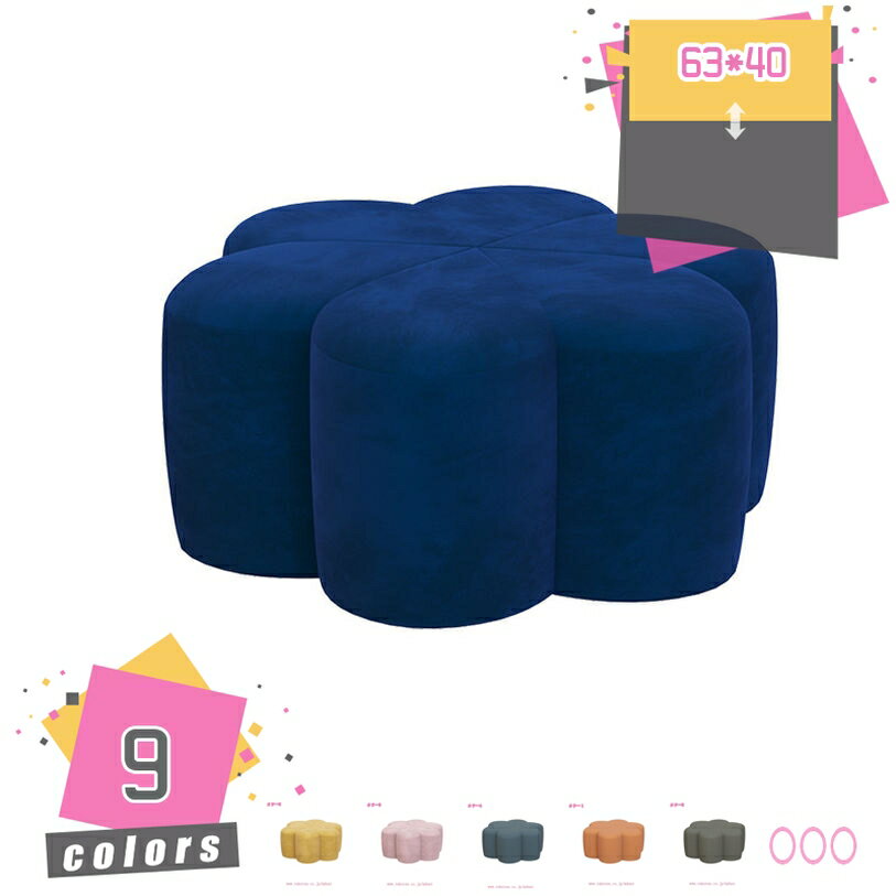 スツール 木製 椅子 オットマン フットスツール 花の形 足置き台 靴交換低いスツール 腰掛け 玄関台 組..