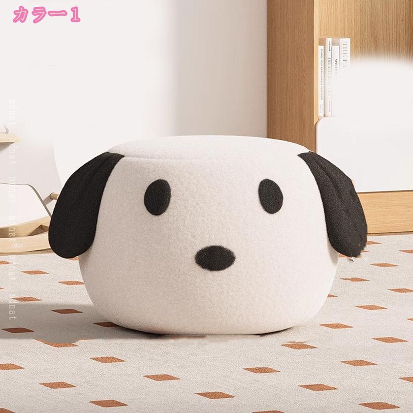 1000円OFFクーポン 丸椅子 おしゃれ スツール 足置き台 ミニスツール 椅子 かわい...