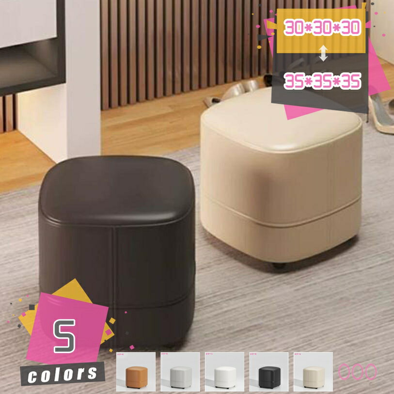 1000円OFFクーポン ドレッサーチェア 化粧椅子 化粧台椅子収納 ドレッサーチェア収納 おしゃれ かわいい 鏡用椅子 丸型 ドレッシングスツール 北欧 スツール 装飾家具 自宅 リビングルーム 寝室 ダイニングルーム 低い腰掛け 軽量 mdnat