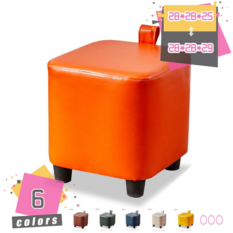 300円OFFクーポン スツール オットマン 足置き かわいい 座椅子 軽量 持ち運び簡単...