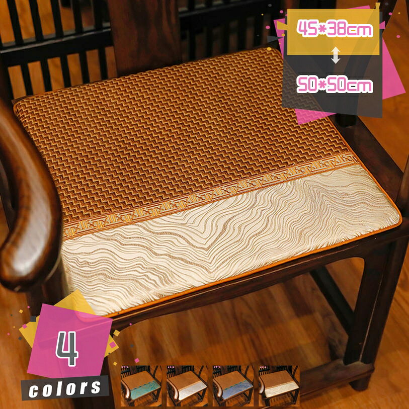 メイン素材：つる★【材質】：籐サイズ表示：約45*38cm 45*45cm 50*40cm 50*44cm 50*50cm【ご注意】包装は圧縮梱包状態なので、ご開封した後パンパンと叩きほぐしてください。完全に膨らむまでは約2日〜3日かかるおそれがあります。★【座り心地快適】このクッションは四季を通じて、耐久性があります。高密度スポンジ充填を採用し、支持性が良く、通気性が良く、長時間使用しても快適で、変形しにくいです。★ 【用途・場所】：車中や職場、自宅、旅行、座椅子、背もたれ用やまくら、福祉施設用、学校用、業務用などいろいろな用途、場所でご使用いただけます。リビングのイメージアップにも、車やカフェのインテリアとして、旅行の休憩にもお勧めです。★ 【天然】自然な植物でできており、植物の質感と微妙な香りと同様に自然な色合いを保っています。クッションは手作りであり、人工の化学物質と塗料がないので、瞑想を実践する子供や大人のための理想的な座敷用クッションになります。★【滑り止め】底部は滑り止め付で立ったり座ったりした際のズレ落ち防止にします。お子様でも安心してご利用いただけます。【特徴】繰り返し洗える、触りが抜群、肌に優しい、通気性の良い、丈夫です。ご来店ありがとうございます！24時間ご注文受付中！ 特徴 ★【用途】 軽量なので、持ち運びやすく、オフィス、ソファ、食卓、こたつ、車の座席などいろんな所で使えます。使わない時、折りたたんで収納でき、邪魔になりません。 ★【座り心地良いクッションソ】 柔らかくて高い弾力があるの高弾性pp綿を使用し、体重を吸収・分散する低反発の特性で身体をやさしく受け止め、長時間座っても倒れません、座っていても疲れにくくなっています。おしゃれな色、部屋の模様替えやインテリア飾りとして手楽な逸品です。 ★【様々な場面で使用します。】 こちらの職人一つ一つ丁寧に作られてから、しっかりして整った縫製を表現されました。型崩れつらく、長時間使っても構いません。底のところには滑り止め粒子があり、椅子にぴったりフィットして滑り落ちにくいです。仕事で長時間座っていると、お尻と腰が痛くなるお客様、運転手さんなどにもこれをぜひ！ふわふわのチェアがあれば、血液循環不足やの悩みをしっかり和らげます。家庭、オフィス用、寝室などの場合に最適しています。 商品仕様 生地：籐 サイズ表示：約45*38cm 45*45cm 50*40cm 50*44cm 50*50cm カラー：ブラック 黒 ブラウン 茶色 グリーン 緑 ブルー ネイビー 紺 ピンク ホワイト 白 グレー 灰色 ワインレッド イエロー 黄色い カーキ レッド 赤 ベージュ お取り扱い上の注意事項 ※サイズ詳細等の測り方はスタッフ間で統一、徹底はしておりますが、若干の誤差(約2 - 3cm前後)がある場合がございます。 ※画像はお使いのパソコンやモニターにより色が変わることがあります。ご了承下さいませ。また、屋外での撮影の場合、多少実際のカラーと異なる場合がございます。 ※開封後は新品の為においのする場合がございます。 こちらのにおいは、時間の経過により消えていきますのでご安心下さい。 商品在庫について ●当サイトでは複数店舗で在庫を共有しており、システムで在庫調整を行っておりますが、タイミングにより在庫にずれが生じることがあります。 ●在庫数更新が間に合わずご注文頂いた商品が欠品となる場合もございます、大変ご迷惑をお掛けする場合がございますが、あらかじめご了承くださいませ。 【キーワード】 座布団 座面クッション体圧分散 無地座布団 冬用 ふわふわ 座り心地いい ざぶとん 円型 椅子 ソファ 畳み オフィス適用 洗える シートクッション 瞑想 厚手 お尻に優しい おしゃれ シンプル 丸型 かわいい いす用 座面クッション コール天 椅子用クッション ダイニングチェア用 クッション 低反発 体圧分散 椅子用 冬 チェア オフィス 自宅用 敬老日 父の日 母の日 椅子 車内 多用途 年寄り 両親 テレビ枕 プレゼント ギフト 贈り物本ページの内容はあくまで参考資料です。実際の商品を必ずご確認くだ座布団 お尻が痛くならない 厚め 日本製 高反発 大きい 床 持ち運び 携帯 丸 車用 滑り止め 白 椅子用 学校 子ども 6枚 洗える 4枚セット 薄い 薄め 子供 キャラクター 低反発シートクッションクッションお尻が痛くならない 腰が痛くならない 背もたれ ベッドの上 オフィス 三角 ソファ ベッド 腰 固め 中身 45x45 大きい 座れる 動物 洗える もちもち 座布団 丸 椅子 低反発 おしゃれ座布団 低反発 厚め 四角 花柄 ホワイト 赤 低反発クッション 子供 女の子 男の子 高さ調整 学校 無地 恐竜 丸型40 35cm 小さい クッション オフィス クッションカバー 長座布団 座布団カバー背もたれ クッション ベッド 椅子 低反発 車 ロング カバー デスクワーク ベッド用 フリル 三角 ピンク ソファー うさぎ オフィス 壁 ベッドクッション 赤ちゃん 背もたれ 三角 セット