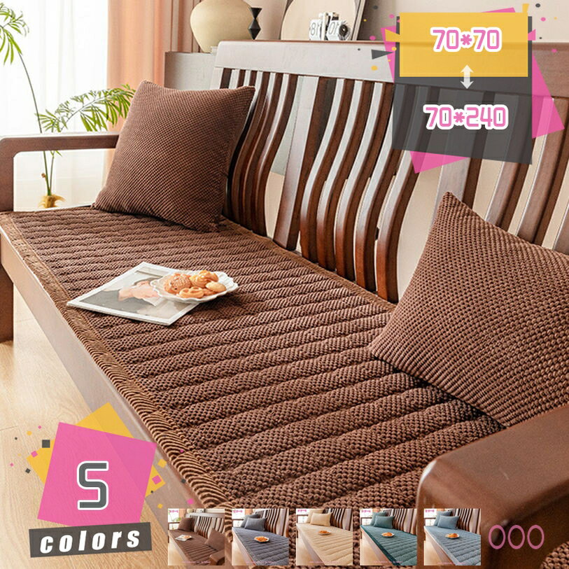 Low Rebound Cushions - フロアクッション シートクッション ロング ソファー用 長い座布団 厚め おしゃれ 洗える お昼寝マット 長方形 北欧 大きめ 折りたたみ ロングクッション ごろ寝クッション 和室 来客用布団 おうち時間 単品販売 mdnat