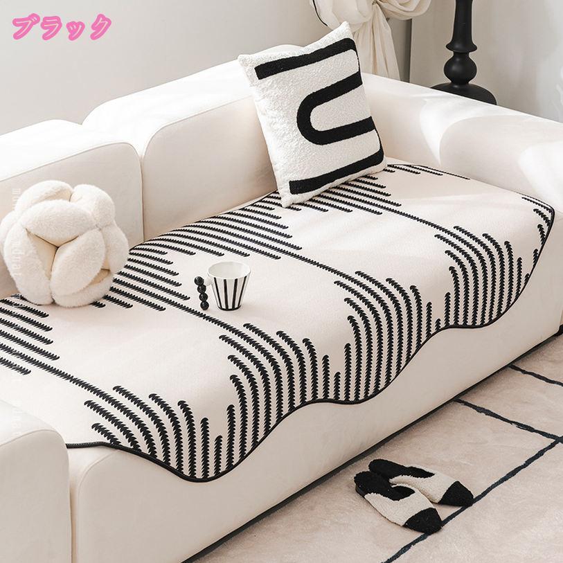 500円OFFクーポン ソファカバー 夏用 通気性 長座布団 ソファーパッド マルチカバー リバーシブル シートクッション 四季通用 ソファーカバー 1人 2人 3人 4人掛け 肘付き 肘なし 保護 洗える 北欧 防塵 汚れ防止 多機能 単品販売 mdnat [3]