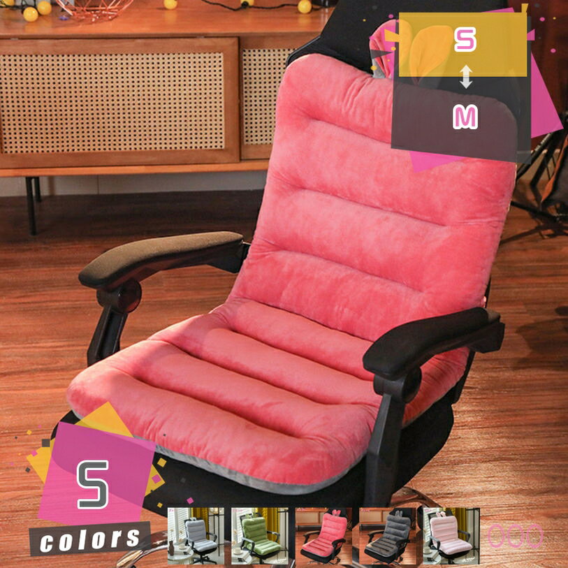 クッション 座布団 背もたれ 低反発 オフィス 椅子 腰楽 両面使える 背もたれ クッション付き 腰サポー..