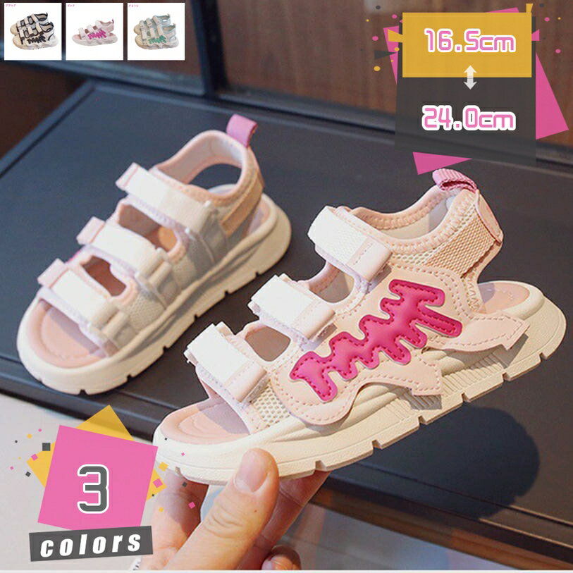 Sandals, Mules - キッズ 子供 キッズ サンダル 厚底 スポーツサンダル サマーシューズ 子供用 男の子 女の子 子供 履きやすい 歩きやすい 軽い おしゃれ ビーチサンダル カジュアル 軽量 ぺたんこ 厚底サンダル お出かけ 通園 通学 mdnat