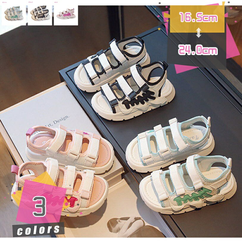 表地：布メイン素材：布サイズ（インソールの実寸）：16.5cm 17.0cm 18.0cm 18.5cm 19.0cm 20.0cm 20.5cm 21.5cm 22.0cm 22.5cm 23.5cm 24.0cm。 　 　※サイズは素足の長さ+0.5cmがおすすめです。※足が太い、足の甲が高い場合は、 素足の長さ+1cmがおすすめです。【ベルクロデザイン】マジックテープ式小さなお子さんでも一人で脱ぎ履きがしやすく便利です。2つのマジックテープを付いて、足の幅に応じてサイズを調節できます。サイズはゆったりとした大きさになっているので、成長期のお子様の成長速度にも対応できます。【安定な滑り止め】とても可愛いらしく、通気性もよく、柔らかい合皮で子どもの足に優しいキッズシューズです。滑りにくい丈夫なソールは、屋外での滑り止め性能に優れ、足への負担を軽減し、怪我を防ぎます。足指を広げて踏ん張れるよう、つま先部分に余裕があるデザインのものがおすすめです。【柔らかい】柔軟で軽便のデサインで、子供に負担がなくて心地がよいです！履き脱ぎはマジックテープ式で、小さなお子様でも一人でも大丈夫です。インソールもフワフワで適度に柔らかく、すべりにくく、歩きやすい靴です。【可愛いサンダル】かわいいドレス・子供服・靴下・水着等に合わせやすいベビー サンダルです。レジャーやリゾート・街履き・通学・通園・公園遊び アウトドア・スポーツ・ピクニック・キャンプ 海や川辺にも履きやすい！川遊び・水遊び・ビーチ・プール、普段履き、お出かけ、散歩、遊園地、旅行や通園などのおめかしの場面に。 素足での着用・薄手のソックスまで、組み合わせによってオールシーズン活用いただけます。サイズ（インソールの実寸）： 16.5cm 17.0cm 18.0cm 18.5cm 19.0cm 20.0cm 20.5cm 21.5cm 22.0cm 22.5cm 23.5cm 24.0cm ※サイズは素足の長さ+0.5cmがおすすめです。 ※足が太い、足の甲が高い場合は、 素足の長さ+1cmがおすすめです。 マジックテープ式 粘り強いマジックテープなので、子供でも脱ぎ履き簡単になります。 柔軟性と屈曲性が良い 適度に柔らかい柔軟性のあるソールで、歩く時もお子さまの動きを妨げません。 滑り止めアウトドアソール しっかりして凹凸が入っているから、グリップ力が高く、濡れた地面でも滑りにくいです。 合わやすい 夏のファッションに欠けないアイテムで、学校や遊園地や海などの夏のお出かけと旅行にピッタリです。 備考 ■写真の照明・撮影などの状況により、実際の色味と異なる場合がございます。 ■サイズの測り方はスタッフ間で統一しておりますが、若干の誤差(約2 - 3cm前後)が生じる場合がございます。 ■海外製造商品のため、輸送上の都合で商品の包装に多少の汚れや傷などが付いている場合がございます。 そして長時間の密封状態で、素材のニオイがある場合もあります。本ページの内容はあくまで参考資料です。実際の商品を必ずご確認くだキッズ サンダル 子供サンダル 女の子 厚底 サンダル リボン 子供靴 シューズ 子ども靴 子供 子ども こども 女の子 ジュニア おしゃれ かわいい 可愛い シンプル 軽量 靴 子供用 夏 夏物子供サンダル 蝶結び パール ジュニア サンダル 厚底 女の子 サンダル マジックテープ 軽量 女児 サンダル フォーマル 結婚式 発表会 お出かけ 通園 通学 子供シューズ 子供用サンダル子供 サンダル 女の子 キッズ リボン パール かわいい キッズサンダル 厚底 マジックテープ 履きやすい 女の子サンダル かわいい 軽量 滑りにくい 柔らかい 屈曲性 衝撃吸収 子供用サンダルキッズ サンダル 子供サンダル マジックテープ パール 子供靴 シューズ 子ども靴 子供 子ども こども 赤ちゃん 女の子 ジュニア サマーシューズ 靴 子供用 キッズ靴 かわいい フォーマル