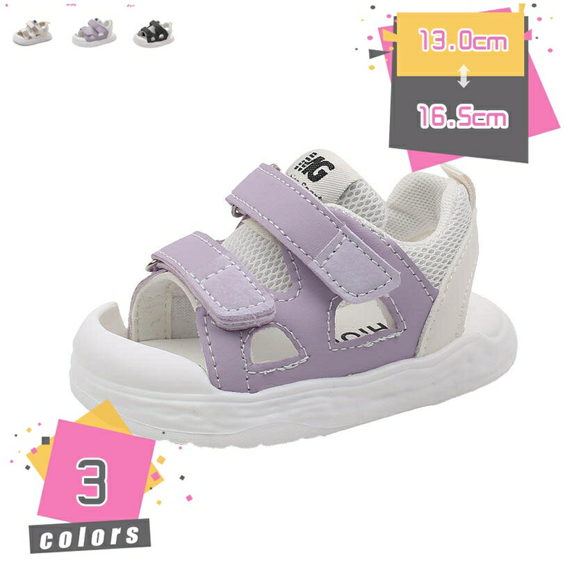 Shoes - キッズ サンダル ベビーサンダル 子供 子供靴 シューズ 子ども靴 ベビー 赤ちゃん スポーツサンダル 女の子 靴 子供用 こども キッズ靴 軽量 かわいい ジュニア 夏物 マジックテープ ベルクロ 子供サンダル 厚底 mdnat