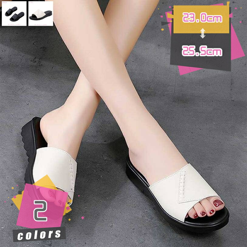 厚底 サボ サンダル ウェッジソール 美脚 軽量 ミュール オープントゥ オフィス スリッパ レディーズ かわいい ローヒール ビーチサンダル 春夏秋 ファッション ミュールサンダル おしゃれ カジュアル パーティー mdnat