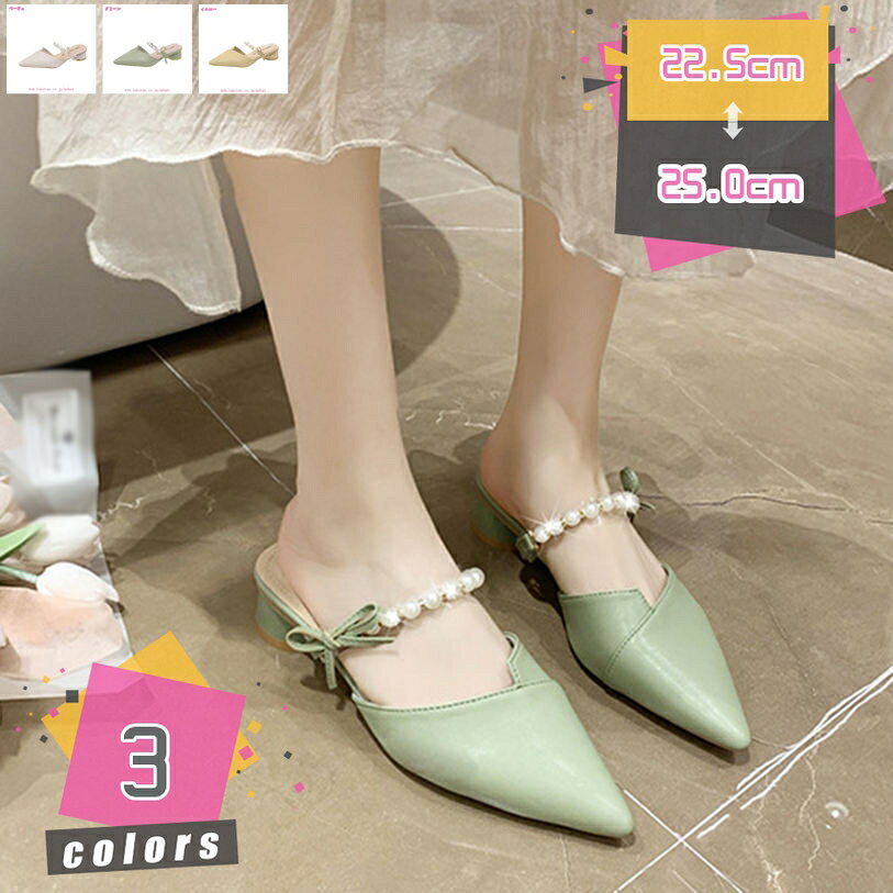 4センチヒール サンダル パンプス リボン チャンキーヒール 結婚式 キャバ 痛くない 歩きやすい 美脚 おしゃれ レディース 女性 二次会 パーティー サボサンダル スリッパ 春 夏 ミュール ミドルヒール 前ふさがり カジュアル OL mdnat