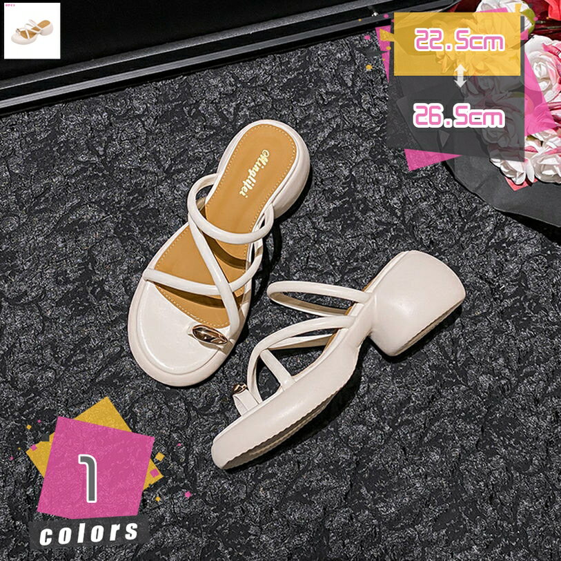 レディース サンダル 太ヒール 6cm キャバ 厚底ミュール 歩きやすい 美脚 おしゃれ かわいい ビーチサンダル サボサンダル カジュアル 夏用 痛くない 疲れにくい 日常 旅行 ミュール ハイヒール 脱げない 走れる mdnat