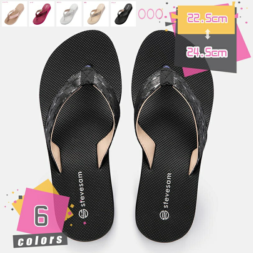 レディース シンプル ミュール トング 厚底 サンダル 疲れない ウェッジ ビーサン レトロ クッション性 4cm カジュアル デイリー トレンド 春夏 ストーム 美脚サンダル 通勤 オフィス トングサンダル ビーチサンダル 軽便 mdnat