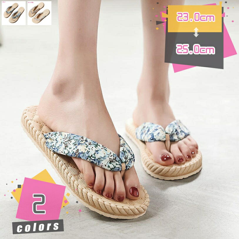 厚底ビーチサンダル フラワー ビーチ プール 海水浴 カジュアル レディース レディースファッション 靴 サンダル 花 厚底ビーチ コンフォート 海 ビーチサンダル オシャレ ミュール サボサンダル 履き心地 大人 リゾート mdnat