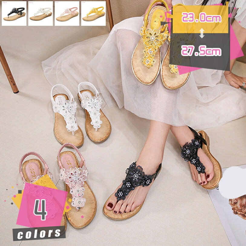 ビーチサンダル レディース かわいい 歩きやすい キラキラ 軽量 トングサンダル ウェッジヒール ボヘミアン グラディエーターサンダル リゾート 30代 40代 お出かけ 水遊び ファッションサンダル カジュアル 夏 mdnat