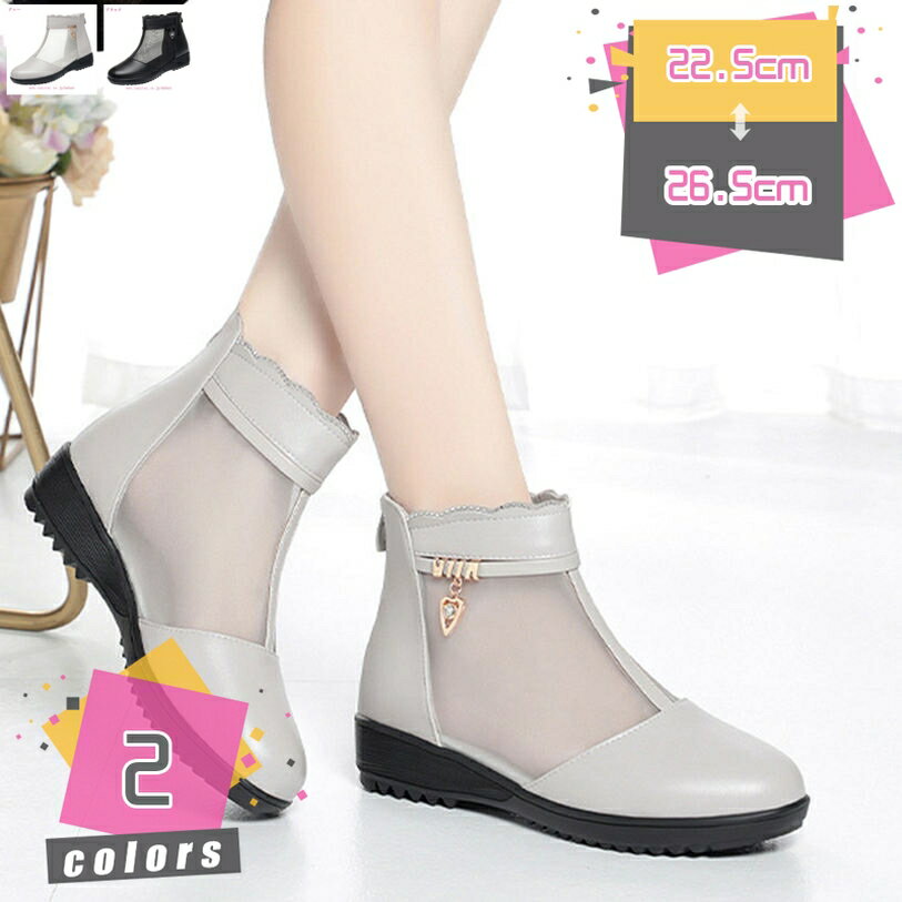 ブーツサンダル ショートブーツ 爽やか サマーブーツ ヒール3cm 春夏 レディース ローヒール 美脚 歩きやすい ファッション 防滑 涼しい 通気性 透け感 カジュアル 夏 メッシュ ブーツ サンダル バックジッパー mdnat