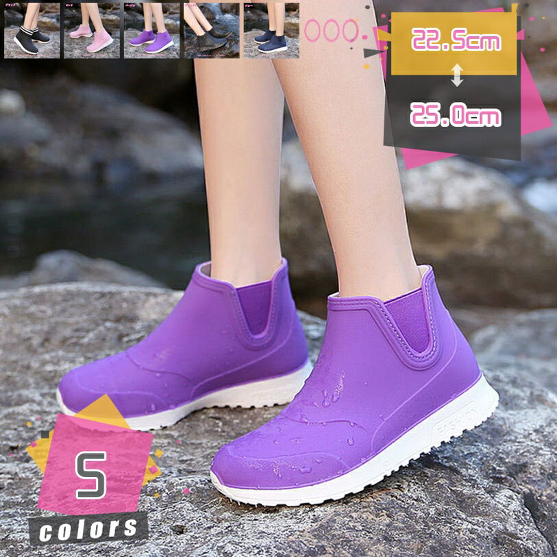 500円OFFクーポン レインシューズ レディース 防水シューズ レインブーツ レインしゅーず 軽量 農作業 ながぐつ れいんしゅーず おしゃれ rain shoes ガーデンブーツ ブラック 晴雨兼用 レディース レインブーツメンズ