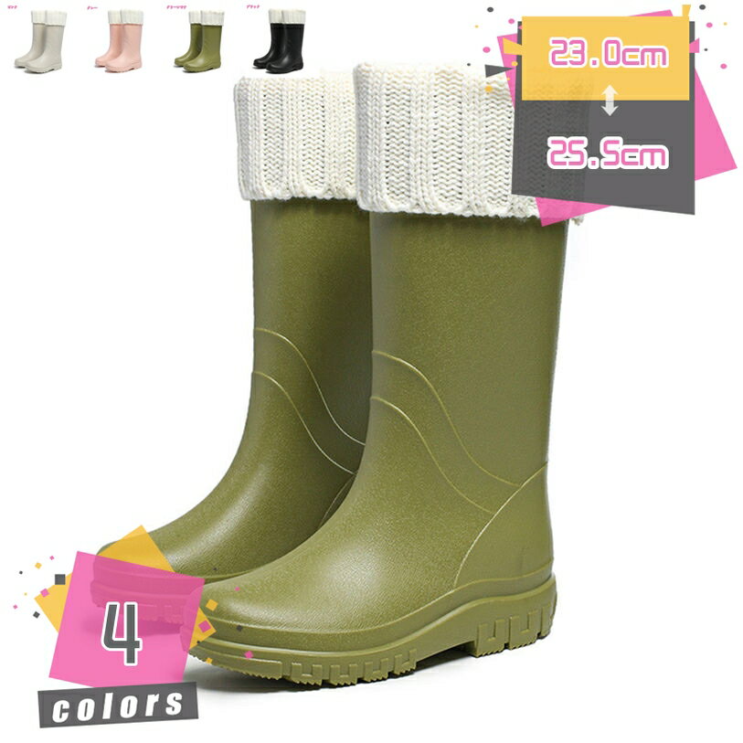 300円OFFクーポン レディース レインブーツ ロング 長靴 雨靴 オシャレ レインシューズ 黒 シンプル 完..